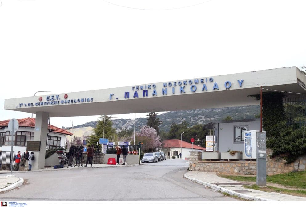 Η 17χρονη από Κοζάνη με κάταγμα κρανίου μετά σπρώξιμο