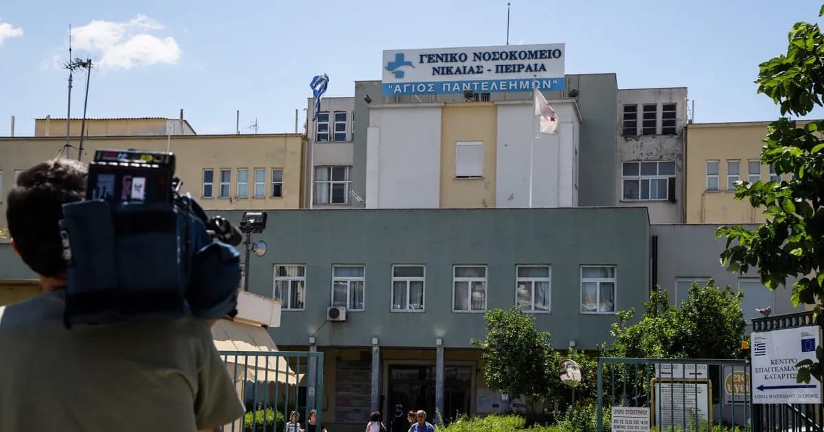 Αναστάτωση στο Νοσοκομείο Νίκαιας με άνδρα που απειλούσε με όπλο