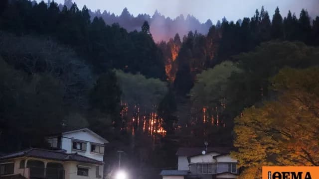 Δύο πυρκαγιές εκτός ελέγχου στην επαρχία Ιουάτε της Ιαπωνίας