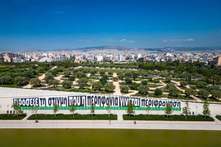 Το WTA 250 επιστρέφει στην Αθήνα για πρώτη φορά από το 1990