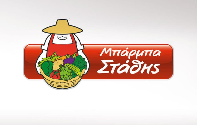 Η ΜΠΑΡΜΠΑ ΣΤΑΘΗΣ στις Most Sustainable Companies 2026