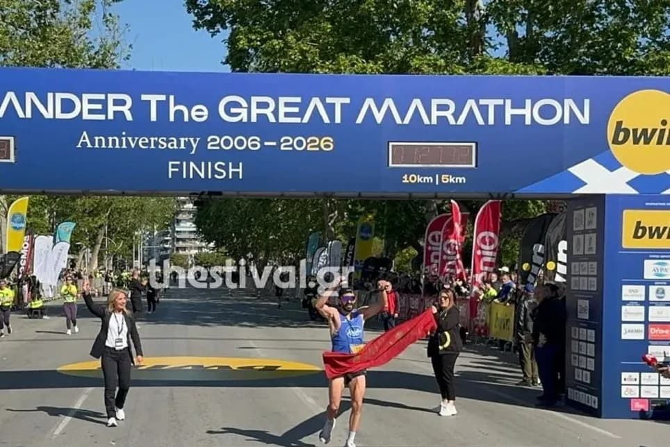 Ο Λινάρδος νικητής του Μαραθωνίου Μέγας Αλέξανδρος