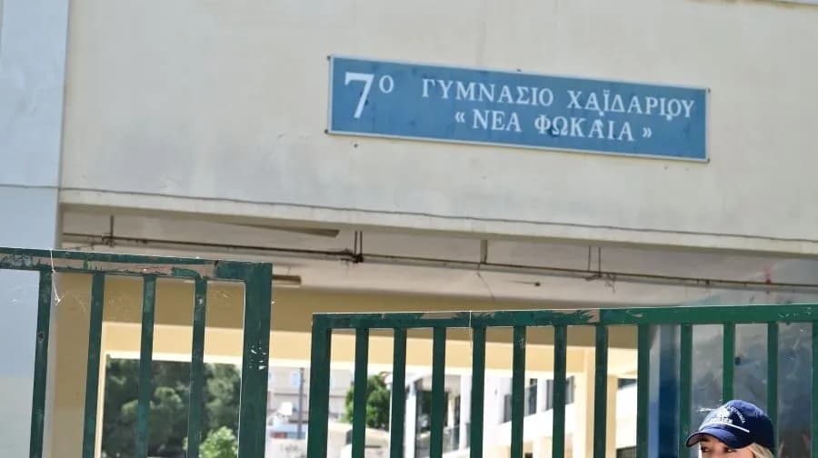 Σοβαρά τραυματισμένη 13χρονη από πτώση σε σχολείο Χαϊδαρίου