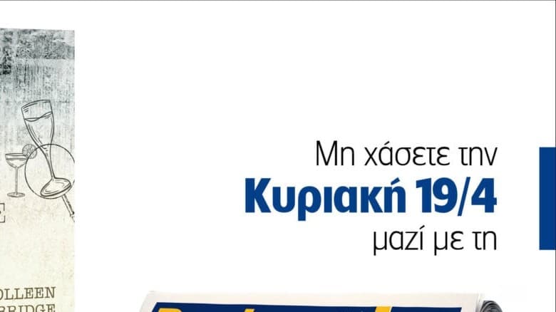 Το Ιράν διατηρεί το 70% των βαλλιστικών πυραύλων