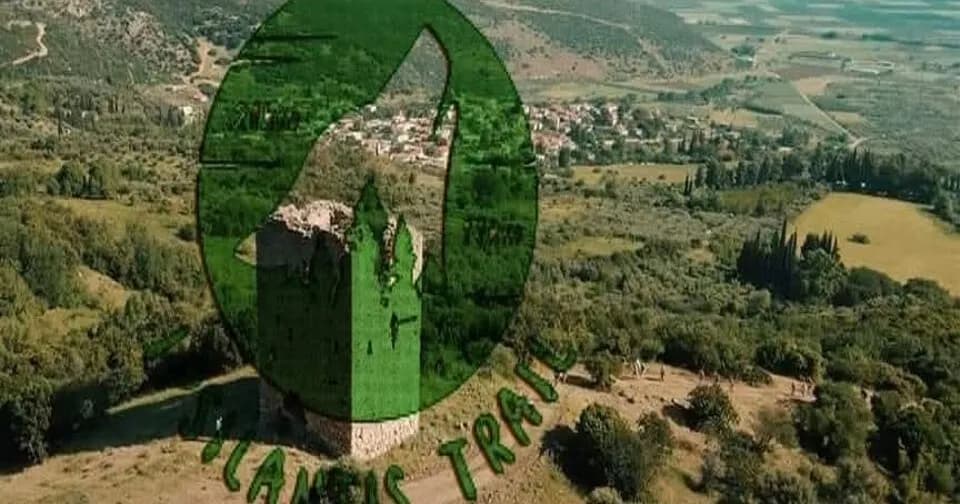 Το Ipsilantis Trail επιστρέφει για 5η χρονιά στον Ελικώνα