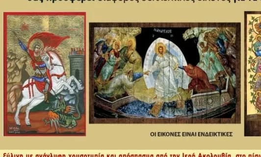 Το «Φως στο Τούνελ» σπάει ρεκόρ σεζόν με 23,8%