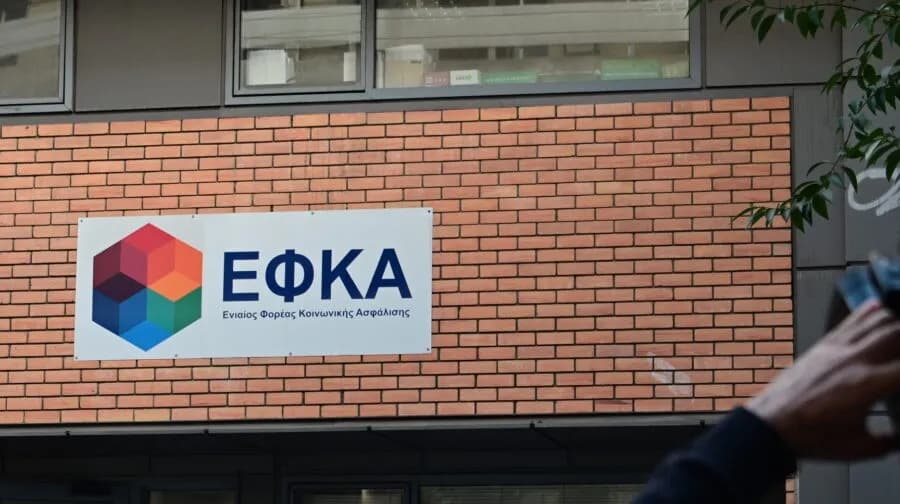 Πυροβολισμοί στον ΕΦΚΑ Κεραμεικού: Τραυματίας υπάλληλος