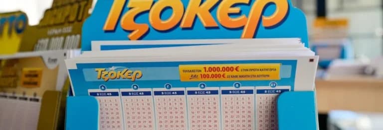 Η κλήρωση Τζόκερ 3060: Μοιράζει πάνω από 7,5 εκατ. ευρώ