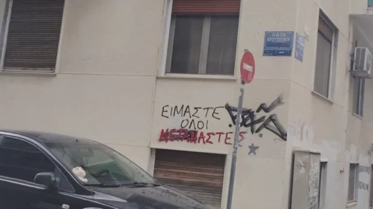 Κάταγμα από επίθεση για θέση πάρκινγκ στο Παγκράτι