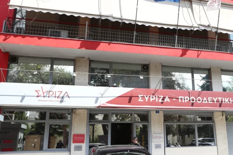 Ο ΣΥΡΙΖΑ απαντά στο κυριακάτικο μήνυμα Μητσοτάκη