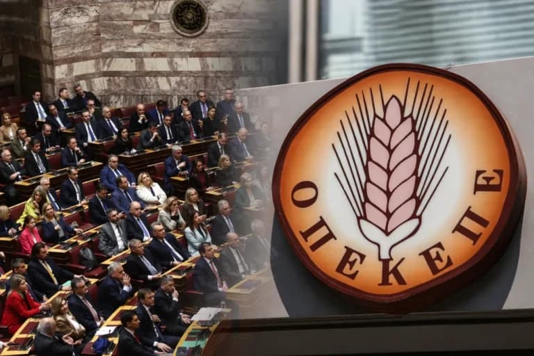 Η Βουλή αίρει την ασυλία των 13 βουλευτών ΝΔ για ΟΠΕΚΕΠΕ