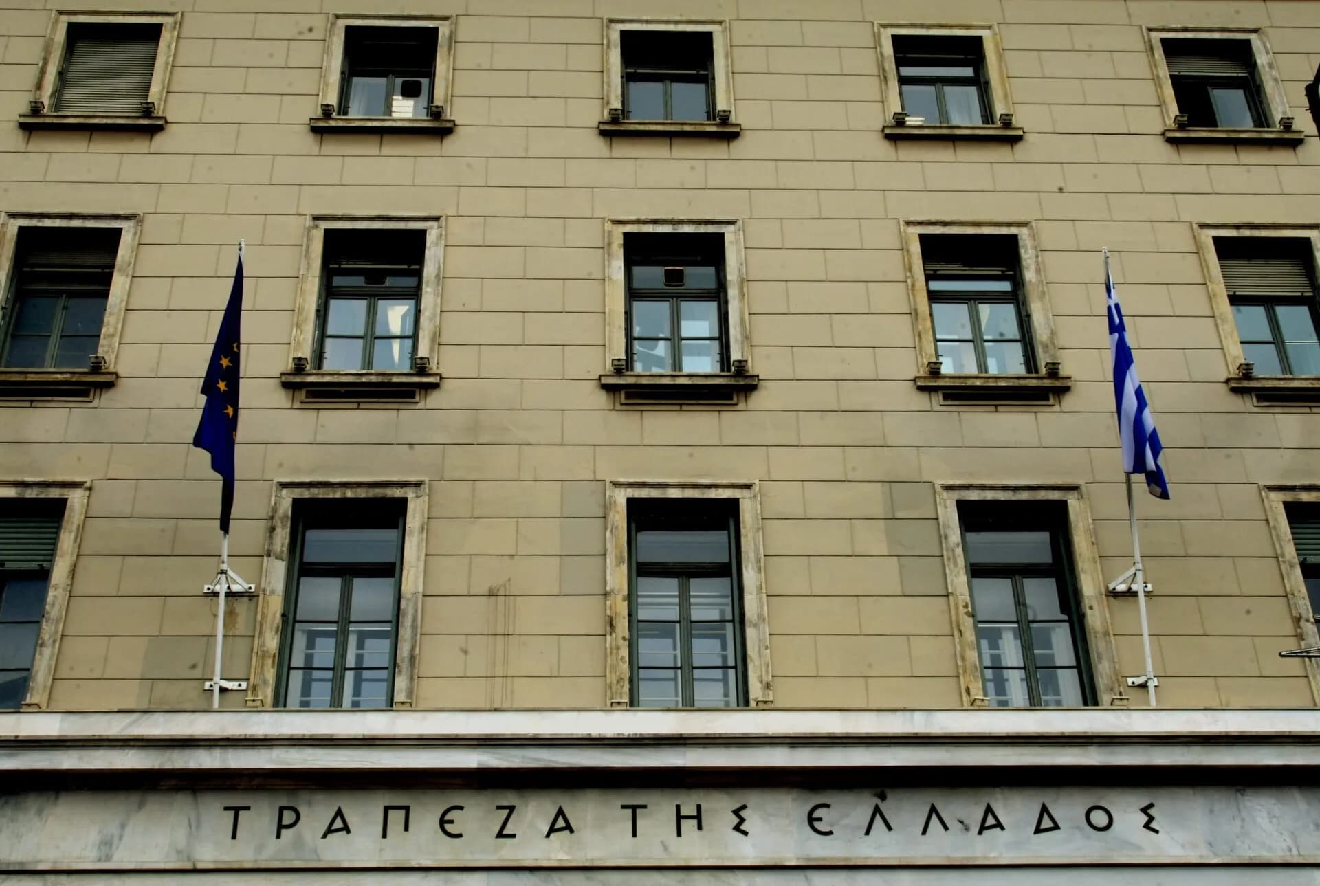 Η Τράπεζα της Ελλάδος: Άνοδος δανείων και καταθέσεων τον Μάρτιο