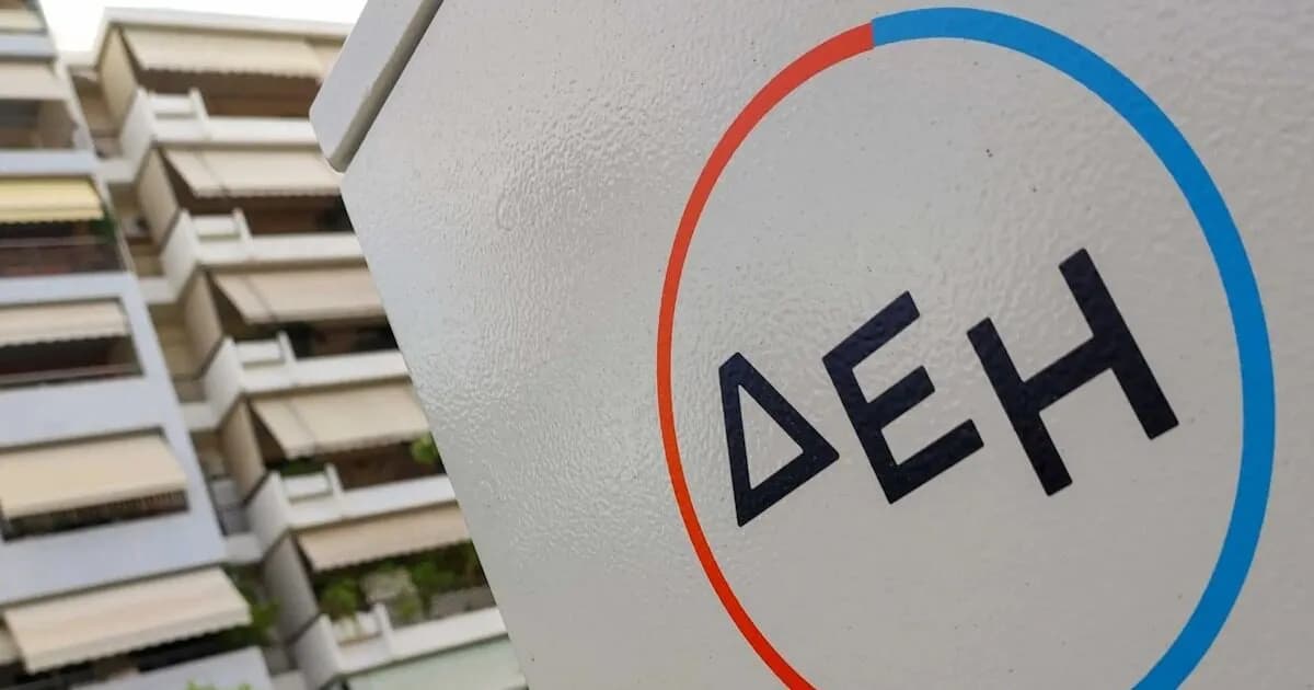 Η ΑΜΚ της ΔΕΗ 4 δισ. ευρώ τραβά το ενδιαφέρον της αγοράς