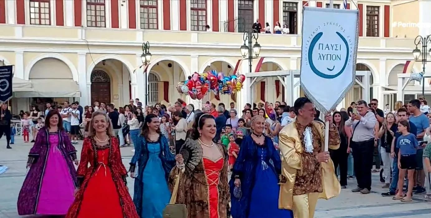 Η Γκιόστρα της Ζακύνθου αναβιώνει την ενετική εποχή