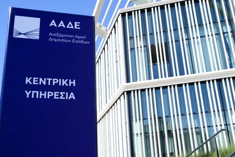 Η ΑΑΔΕ στέλνει ειδοποιητήρια για αδήλωτα Airbnb