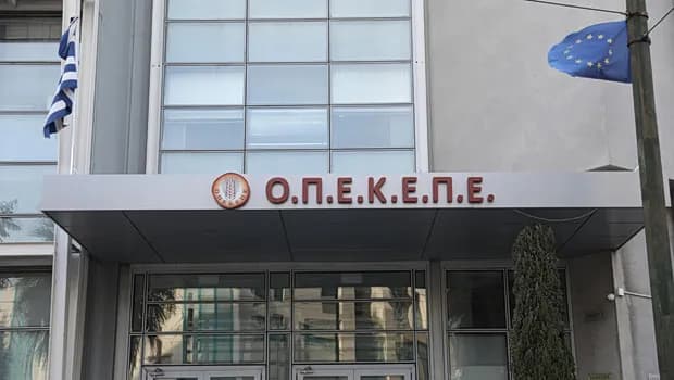Η Επιχείρηση Θερισμός αποκάλυψε μαφία στον ΟΠΕΚΕΠΕ