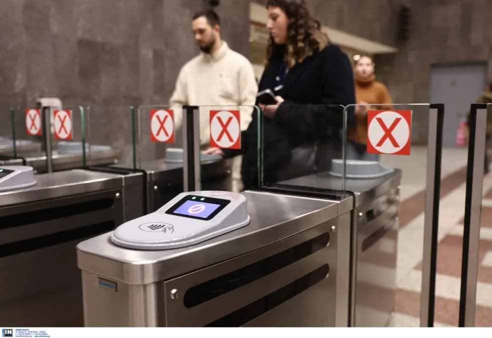 Νέα πρόστιμα λαθρεπιβίβασης ΜΜΜ από σήμερα