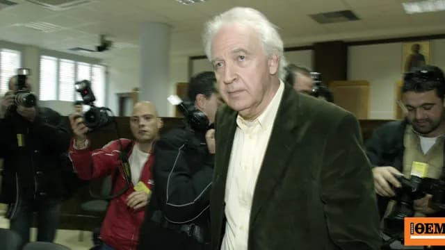 Το Στέιτ Ντιπάρτμεντ για τον Γιωτόπουλο: «Δολοφόνος»