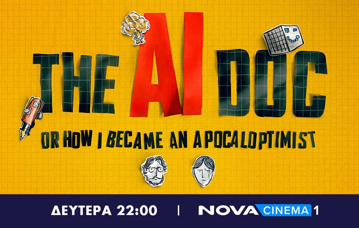 Το ντοκιμαντέρ για την ΑΙ έρχεται στη Nova τη Δευτέρα