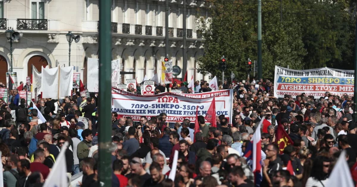 Η απεργία ΑΔΕΔΥ 13 Μαΐου: Κλειστές υπηρεσίες, κανονικά ΜΜΜ
