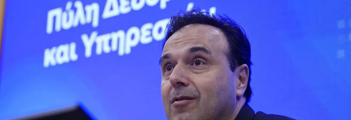 Το Data.gov.gr: Η νέα πύλη ανοικτών δεδομένων