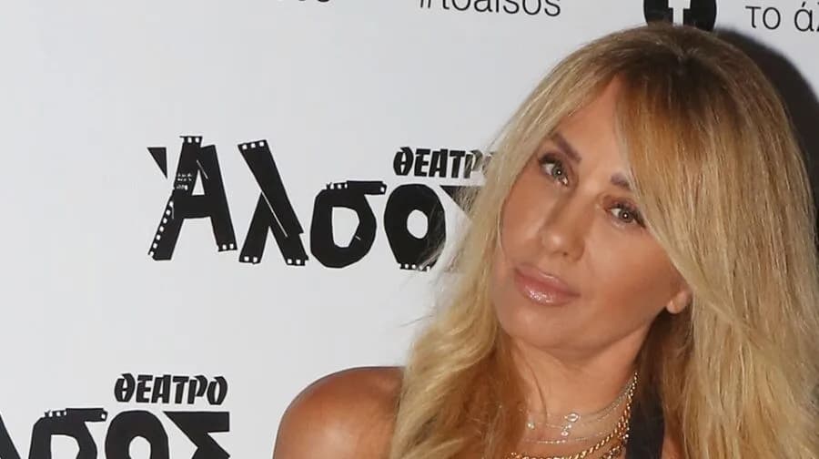 Πέθανε η Γωγώ Μαστροκώστα — Βαθιά θλίψη σε ηλικία 55 ετών