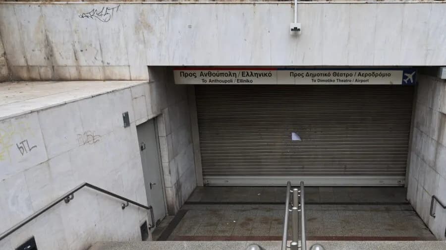 Πρωτομαγιά 2026: Ποιες συγκοινωνίες δεν κυκλοφορούν σήμερα