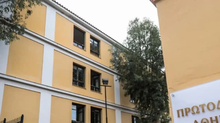 Πύλες ασφαλείας στο Πρωτοδικείο Αθηνών από Δευτέρα