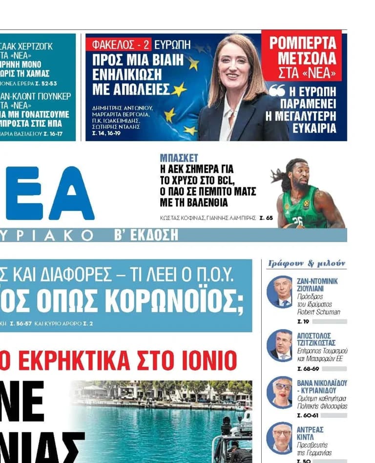 Αφρικανική σκόνη φεύγει – Έρχεται νέα θερμή εισβολή