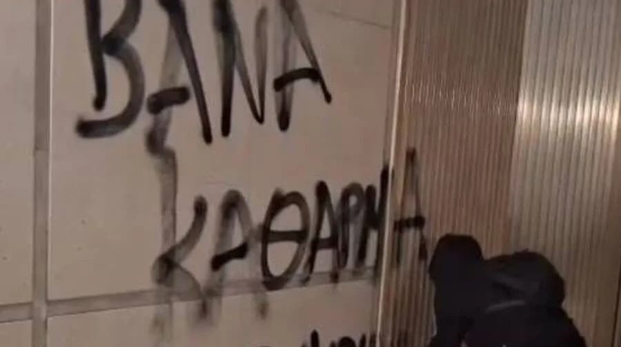 Επιθέσεις σε δύο πανεπιστημιακούς σε Αθήνα και Θεσσαλονίκη