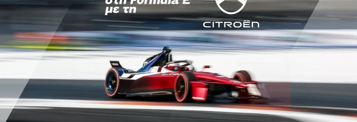 Ο Νίκο Μίλερ κερδίζει στη Formula E στο Βερολίνο