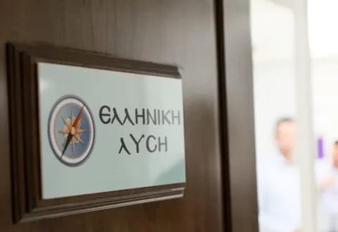 Η Ελληνική Λύση επιτίθεται στο συνέδριο της ΝΔ