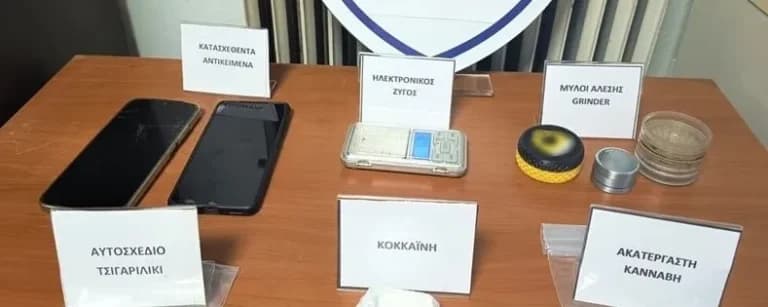 Η σύλληψη δύο ανδρών για διακίνηση ναρκωτικών στην Αλεξανδρούπολη