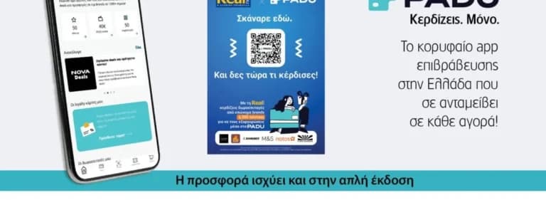 Ο καιρός επιστρέφει: 34 βαθμοί την επόμενη εβδομάδα