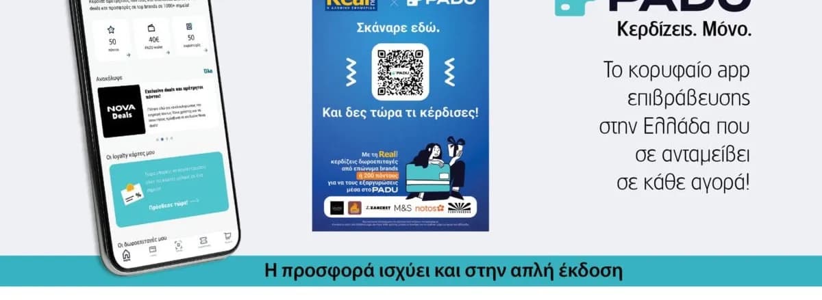 Ο καιρός επιστρέφει: 34 βαθμοί την επόμενη εβδομάδα