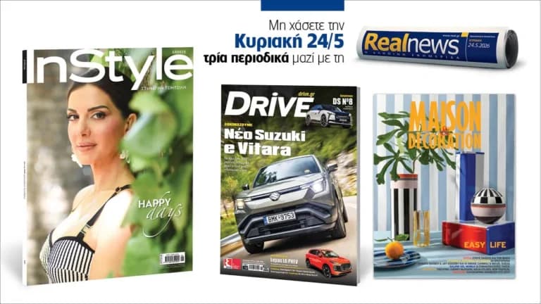 Η Τσιμτσιλή και η Λιβ Ούλμαν στο καλοκαιρινό InStyle