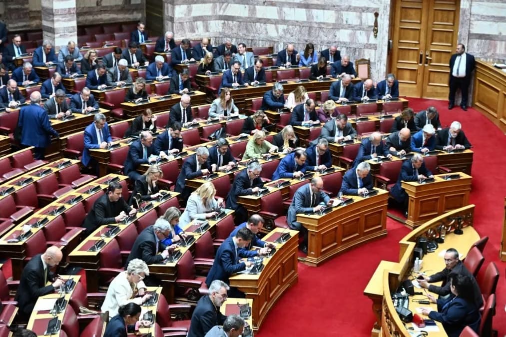 Τα πόθεν έσχες των πολιτικών για το 2024