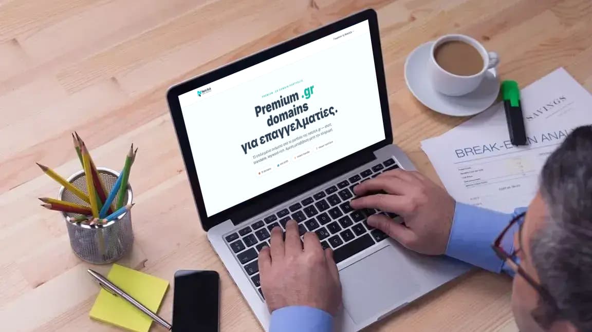 Aπό το hotnews.gr έως το kardiologoi.gr   13 premium ελληνικά domains διαθέσιμα προς πώληση από μόλις €310