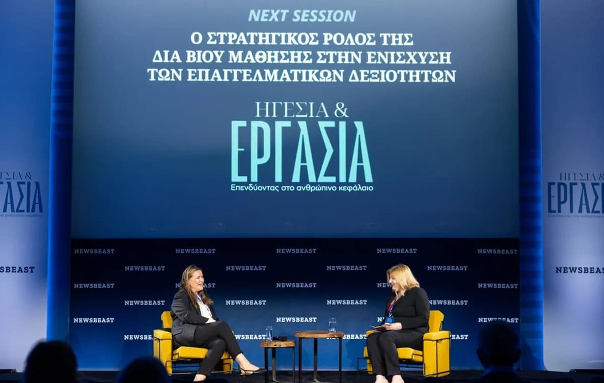 Η Ροκοφύλλου για τη διά βίου μάθηση και την απασχόληση