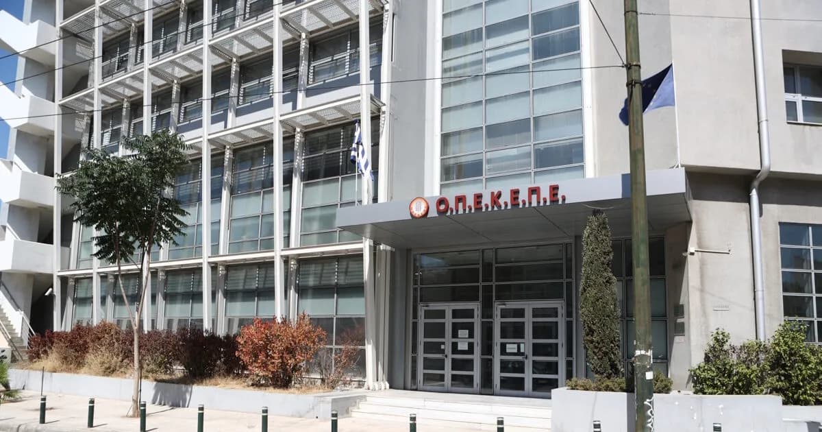 Εμπρηστική επίθεση σε παράρτημα του ΟΠΕΚΕΠΕ στην Ομόνοια