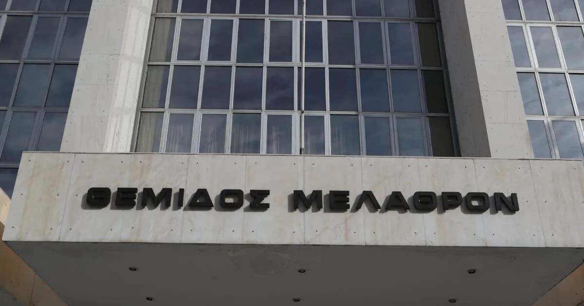 Άρειος Πάγος: Τρεις νέοι εντεταλμένοι ευρωεισαγγελείς
