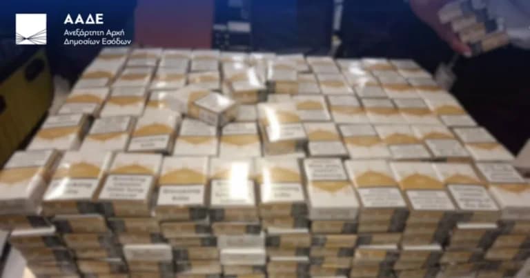 Η ΑΑΔΕ κατάσχεσε 415.000 λαθραία τσιγάρα στο «Βενιζέλος»