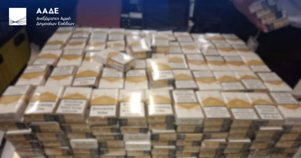 Η ΑΑΔΕ κατάσχεσε 415.000 λαθραία τσιγάρα στο «Βενιζέλος»