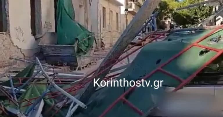 Κατάρρευση σκαλωσιάς στο Λουτράκι – Χωρίς τραυματίες