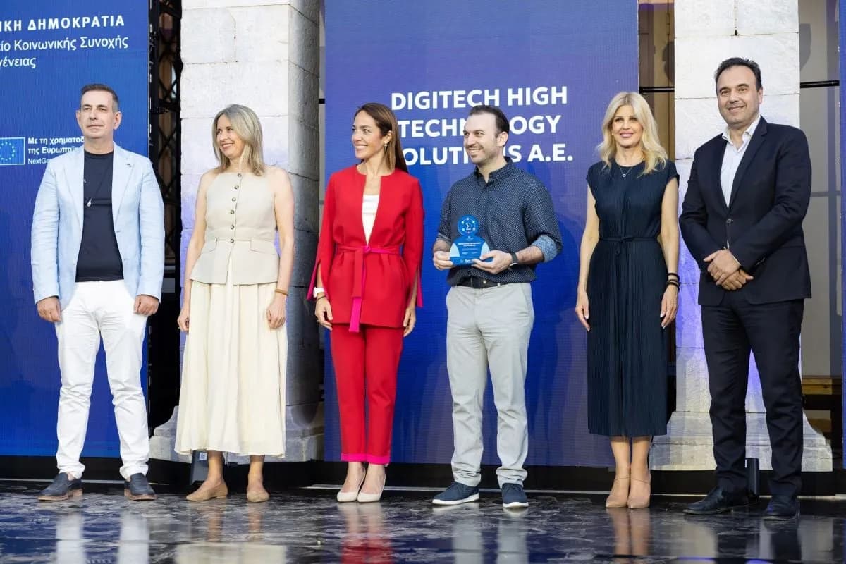 Η DigiTech στις 41 εταιρείες με Σήμα Διαφορετικότητας