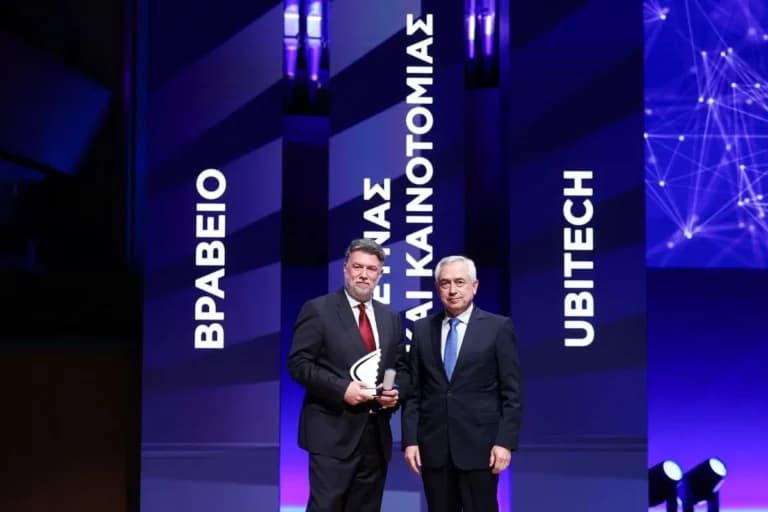 Η UBITECH τιμήθηκε στα Βραβεία ΕΒΕΑ 2026