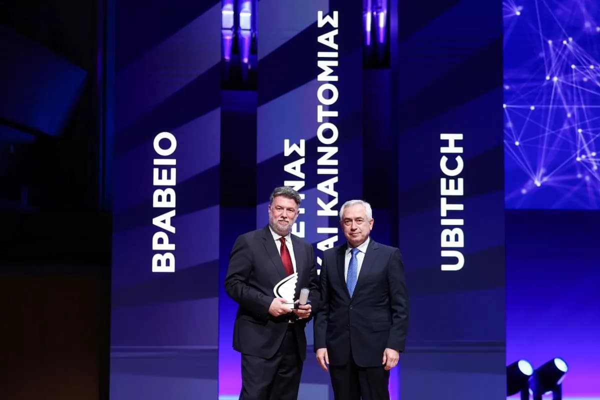 Η UBITECH τιμήθηκε στα Βραβεία ΕΒΕΑ 2026