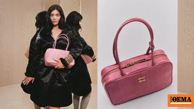 Η bowling bag επιστρέφει: Η Beau του Miu Miu αλλάζει τα δεδομένα