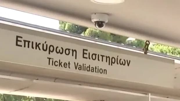 AI κάμερες στον ΗΣΑΠ κατά της εισιτηριοδιαφυγής