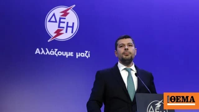 Η ΔΕΗ μετασχηματίζεται σε εταιρεία τεχνολογίας και AI
